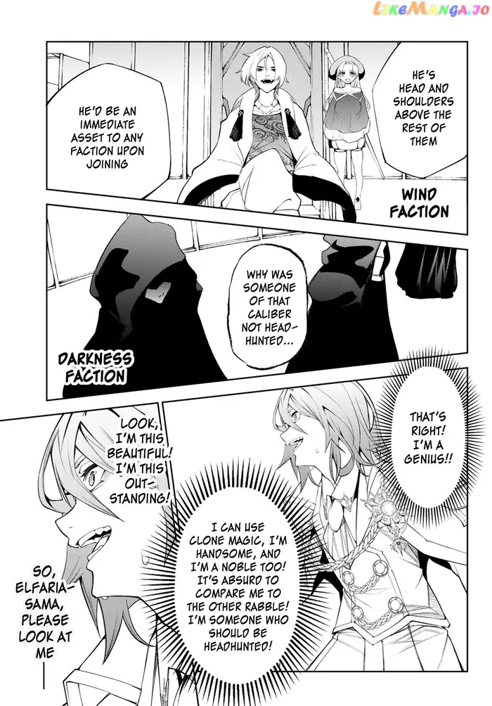 Wistoria: Wand and Sword Chapter 32 image 22_optimized